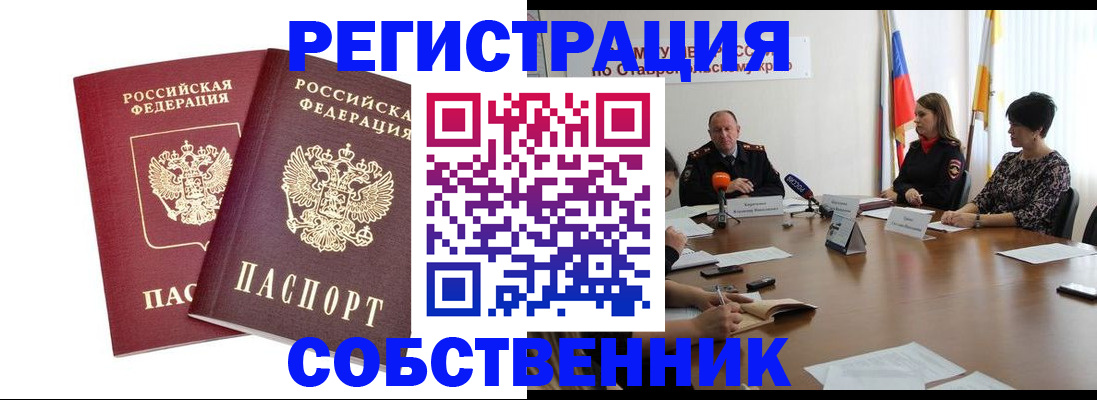 регистрация для школы в Тюменской области