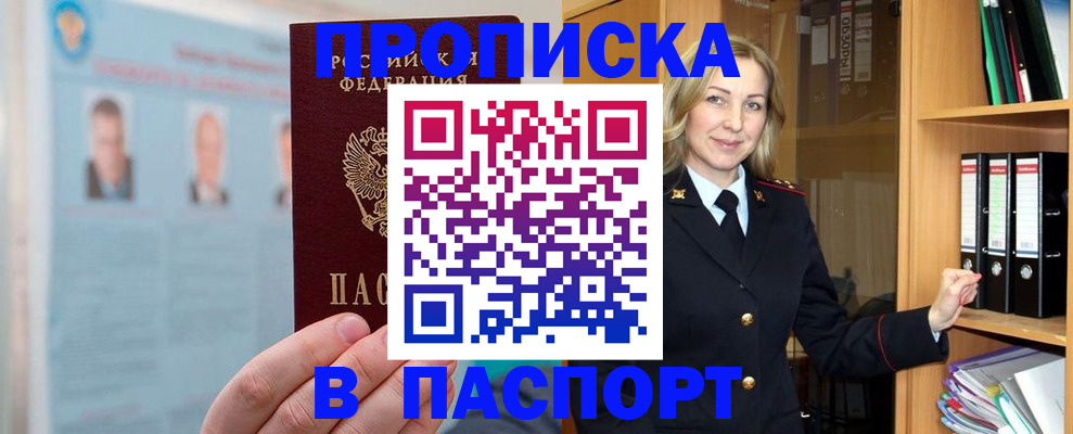 регистрация для дет. сада в Тюменской области