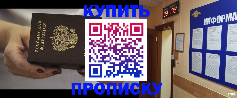 миграционный учет в Тюменской области