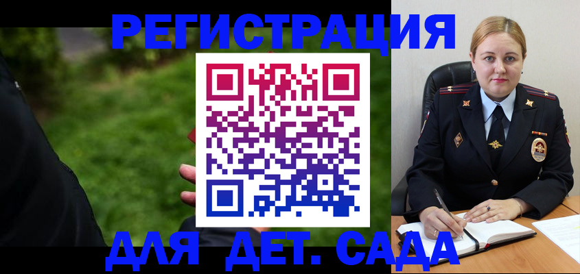 прописка иностранных граждан в Тюменской области