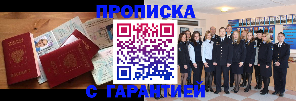 пропишу в квартире в Тюменской области